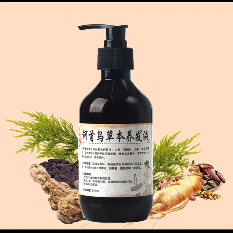 Shampoing Polygonum Multifloru - Hair Care Organic avis et prix